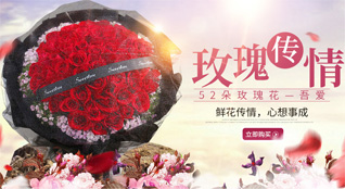 山西长治郊区西白兔乡小河堡村鲜花速递